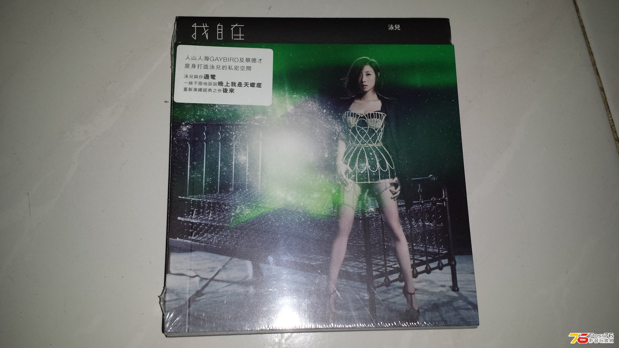 20130615_004455.jpg