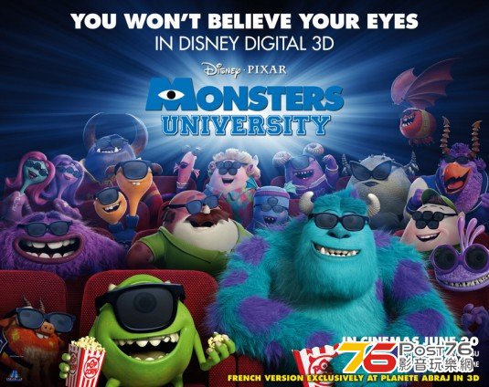 Monsters University.jpg