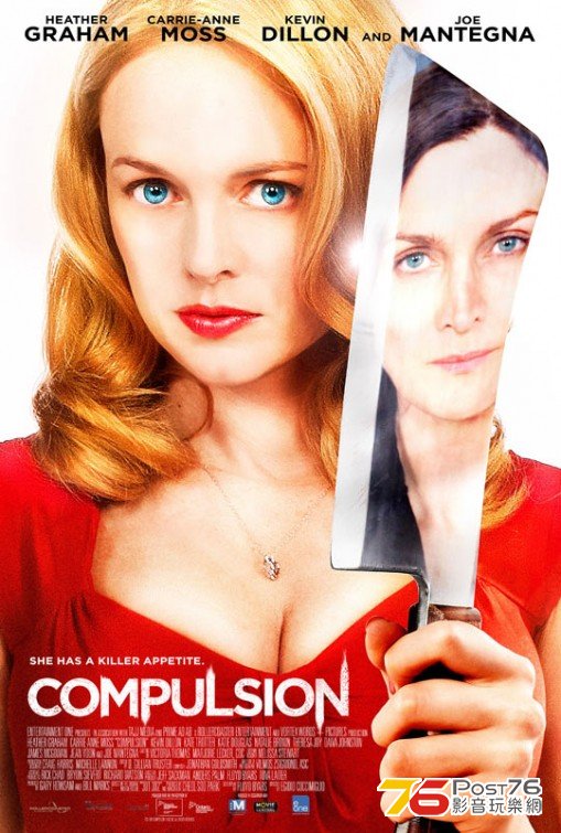 Compulsion.jpg