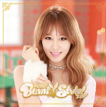 T-ara Jiyeon My Sea lyrics cover.jpg