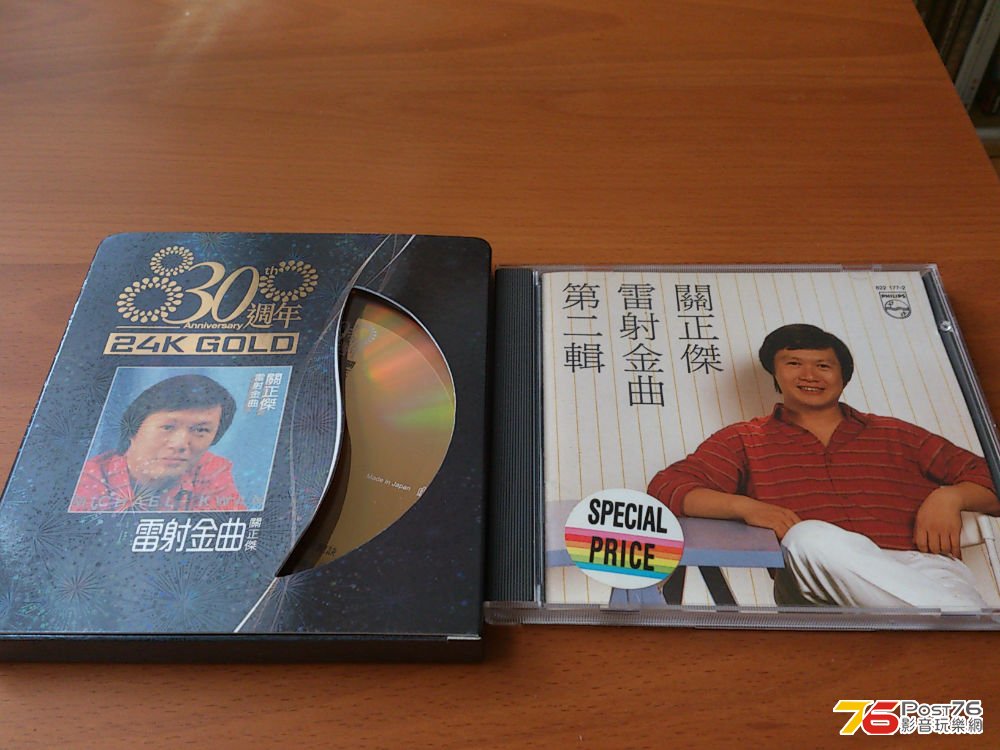 072025p4ziq59i6i9tp45c.jpg
