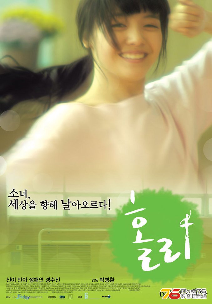 홀리 2.jpg