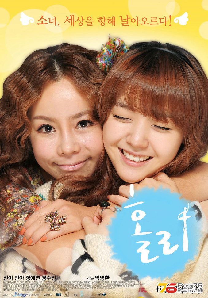 홀리 1.jpg