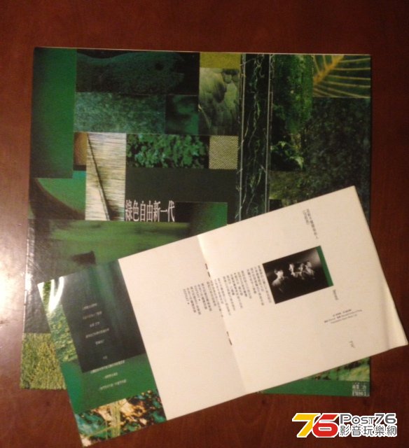 green.JPG