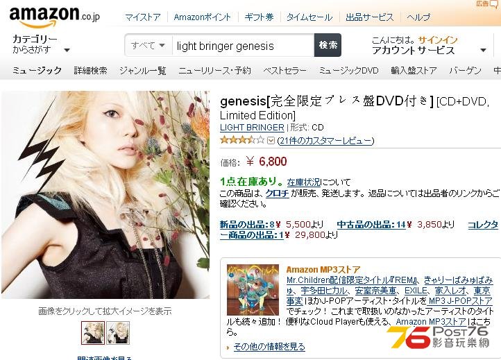 360截图20130618105956828.jpg