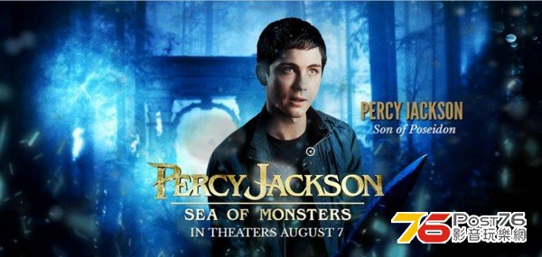 Sea of Monsters 11.jpg