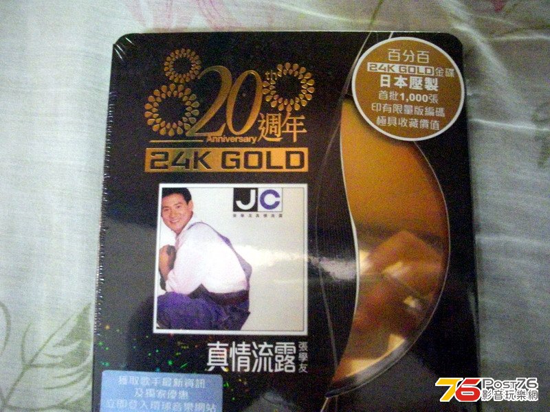 IMGP5184.jpg