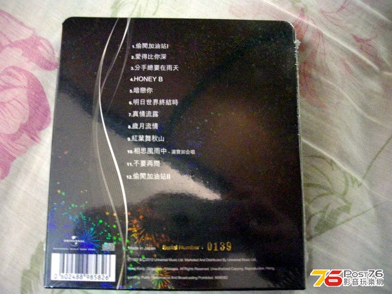 IMGP5183.jpg