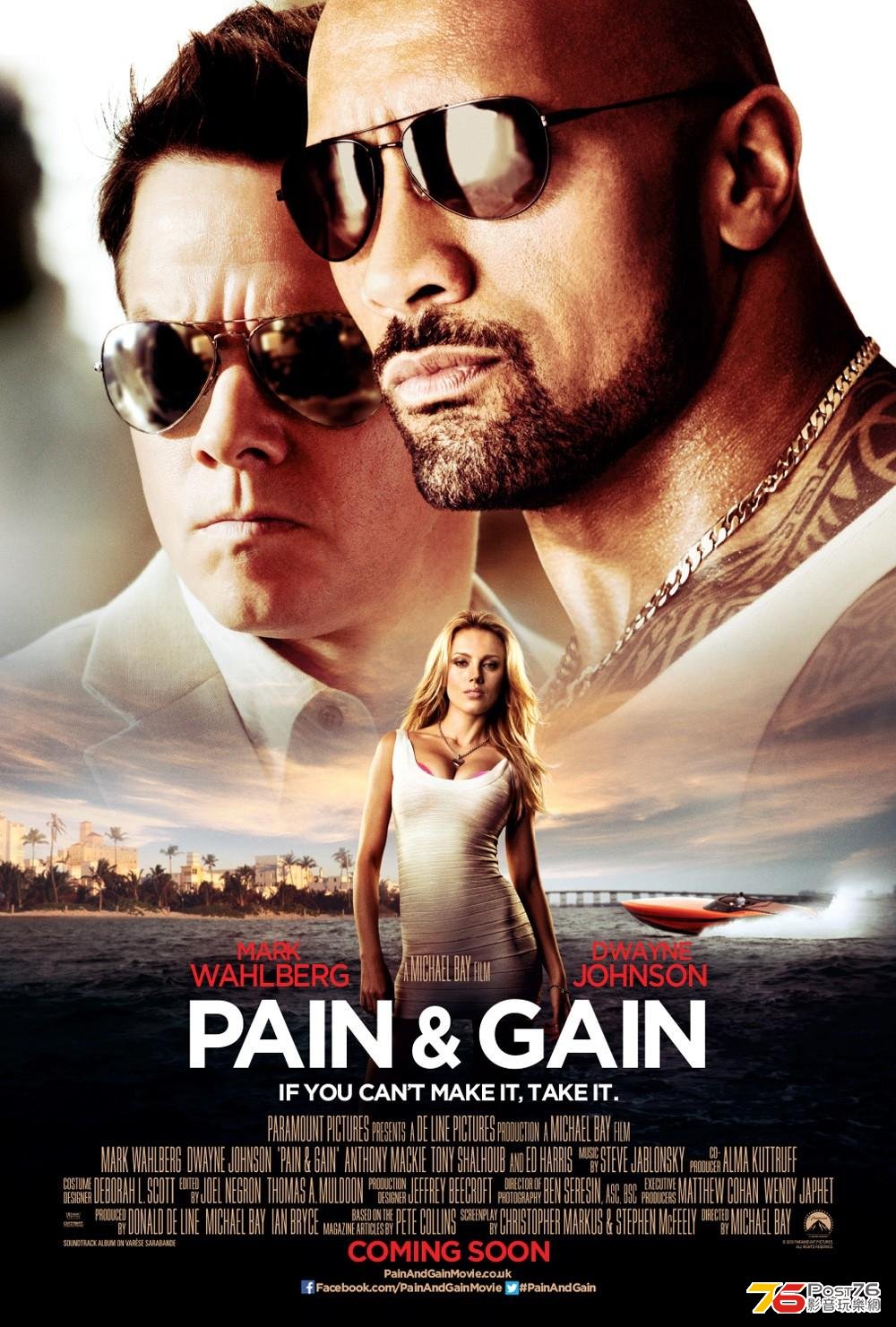 Pain and Gain.jpg