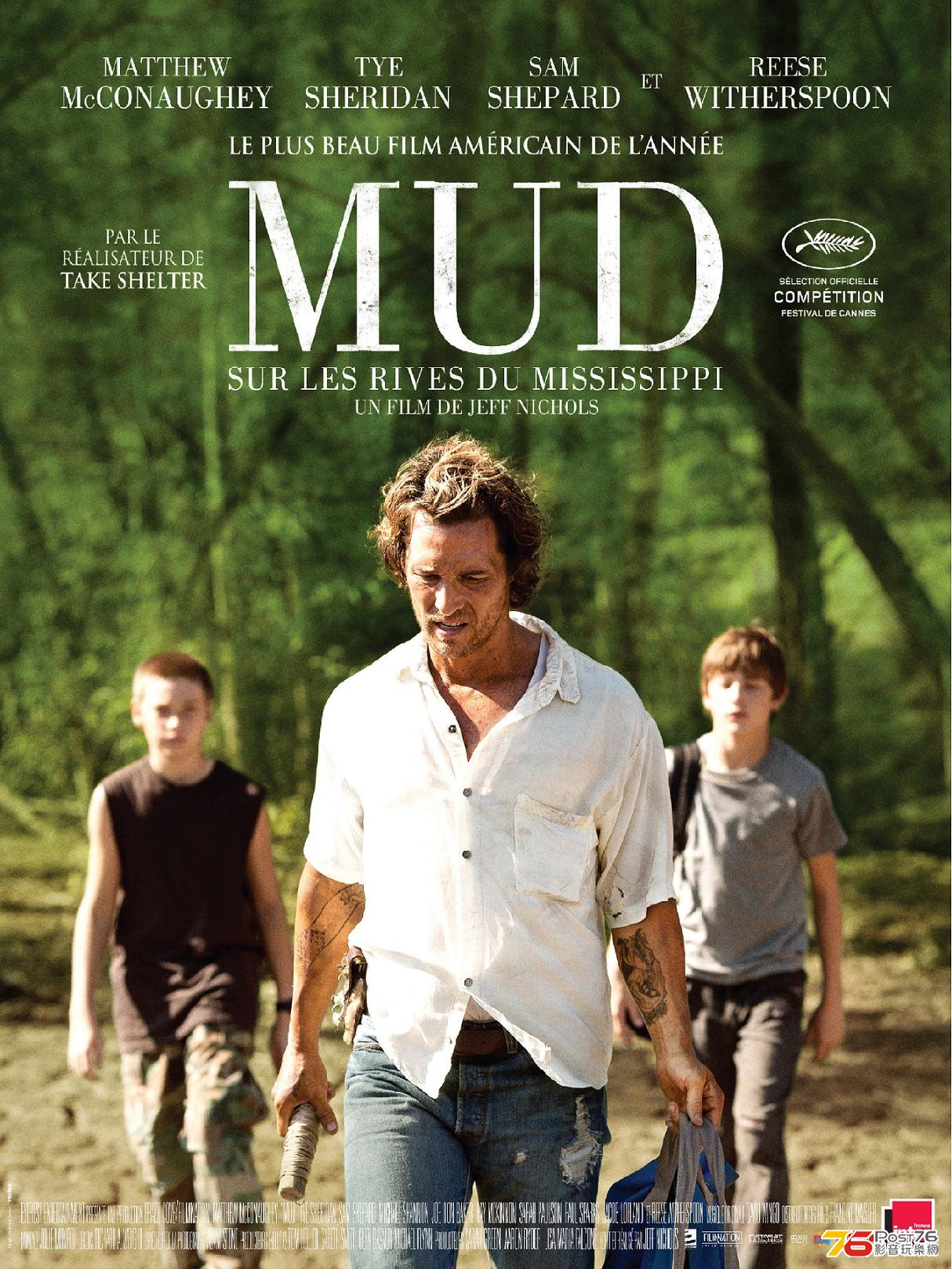 mud 2.jpg