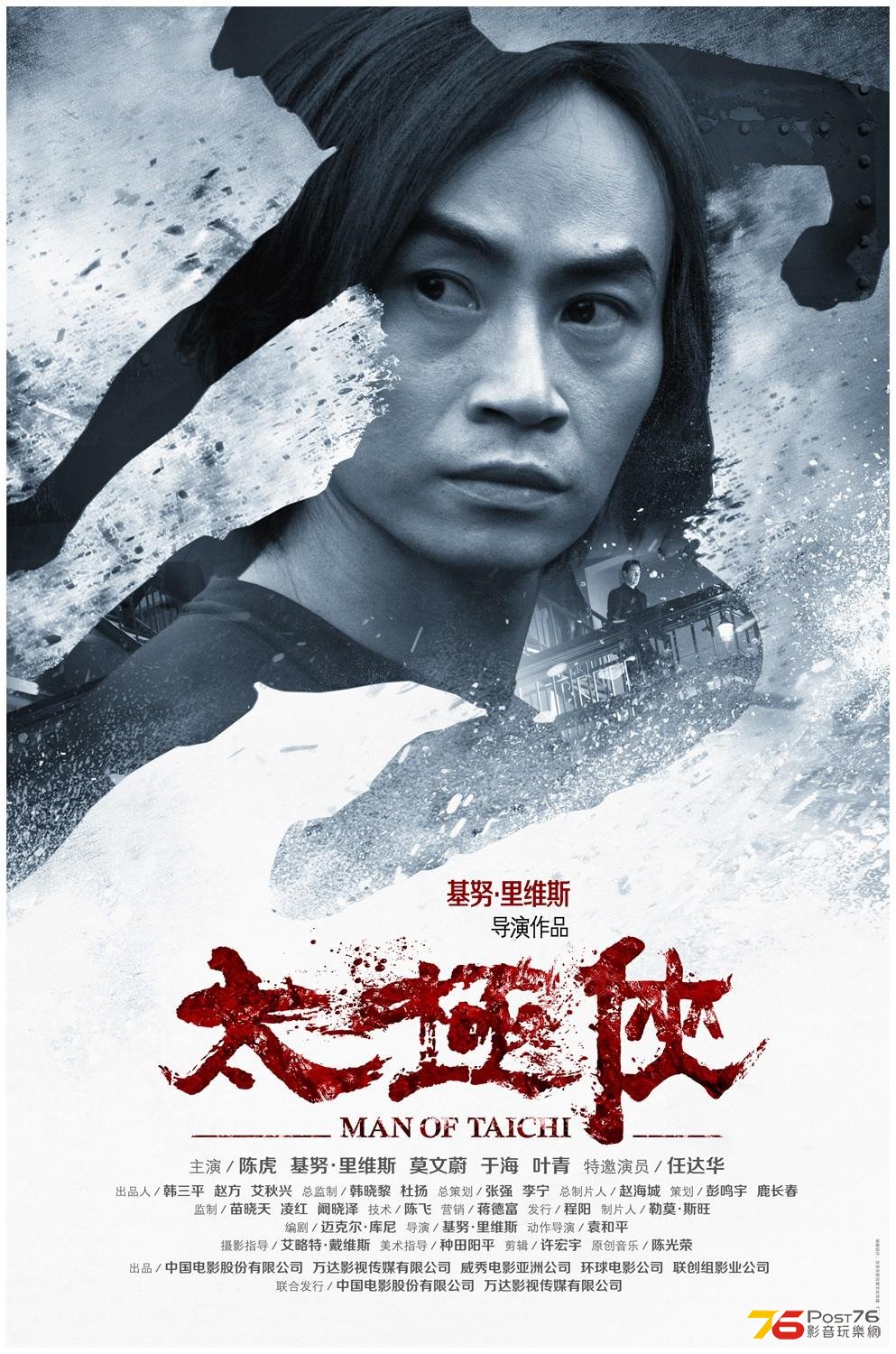 太極俠 3.JPG