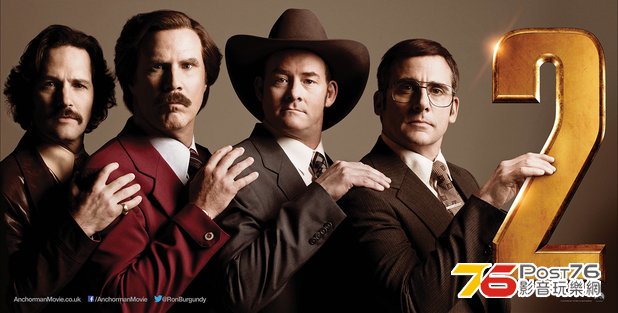 anchorman 2.jpg