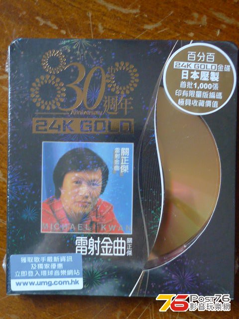 P1040799.JPG