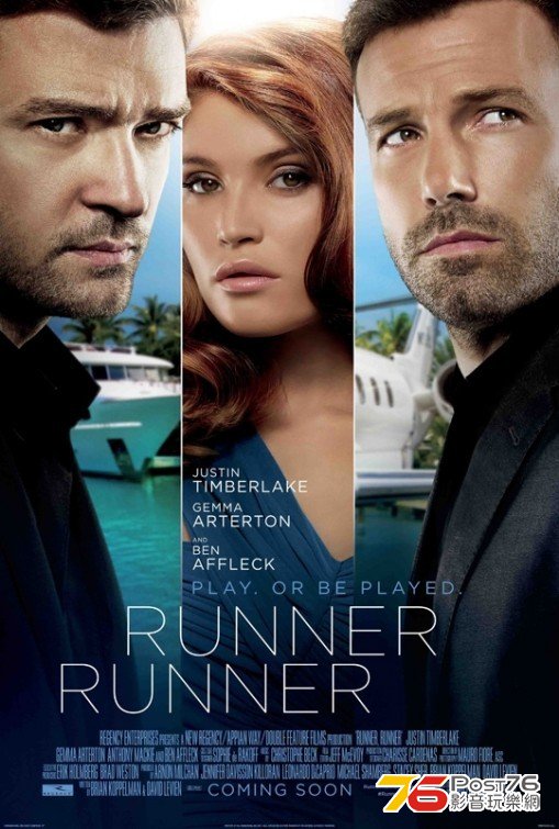 runnerrunner_2.jpg