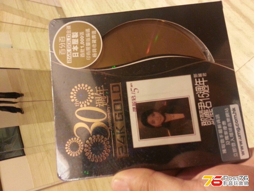 20130621_125020.jpg