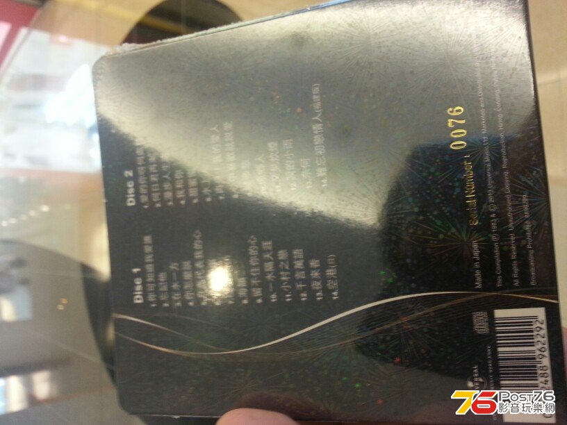 20130621_132053.jpg