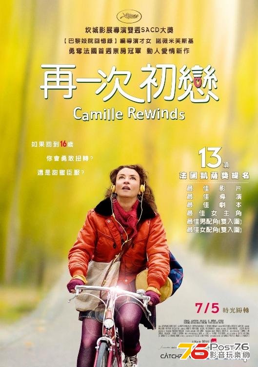 再一次初戀.jpg