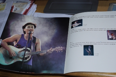 P1040383.JPG