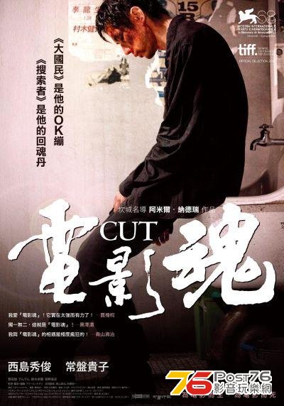 電影魂.jpg