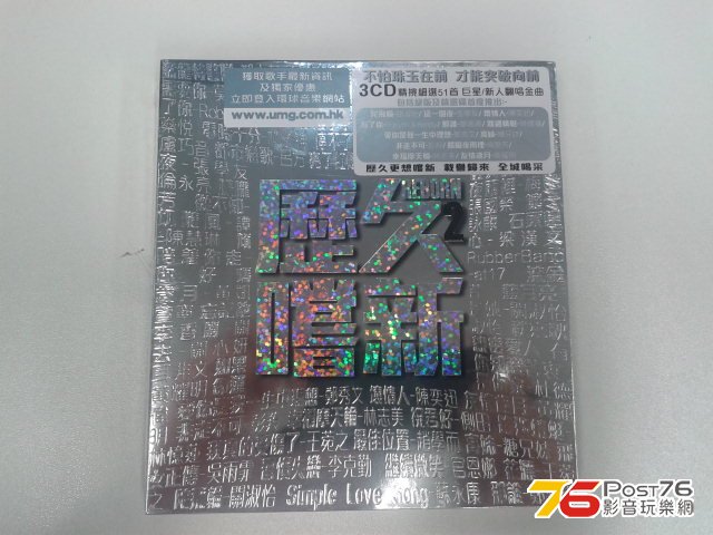 20130624_110146.jpg