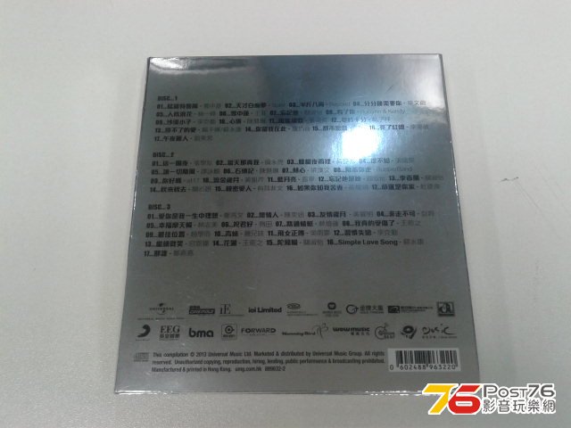 20130624_110312.jpg