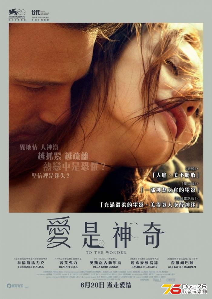 愛是神奇 2.JPG