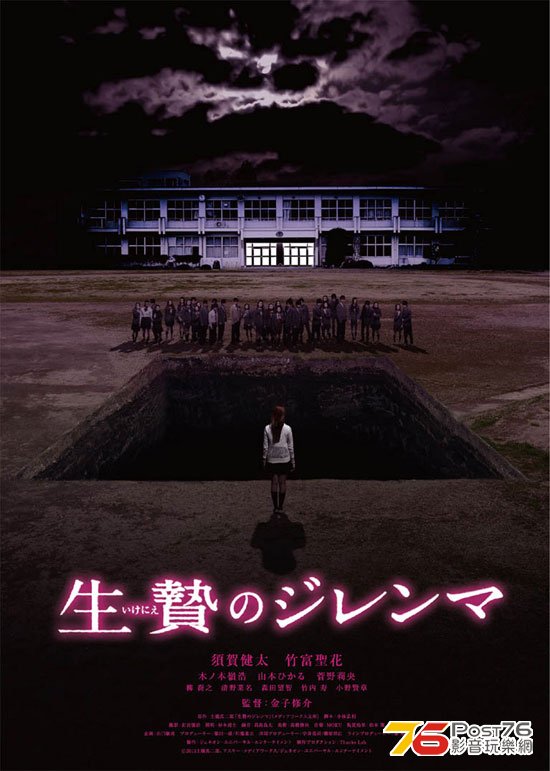 生贄のジレンマ 1.jpg