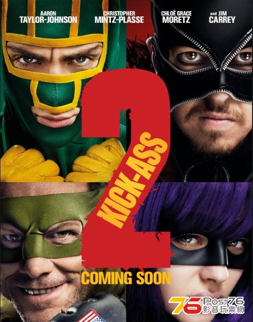 Kick-Ass 2.jpg