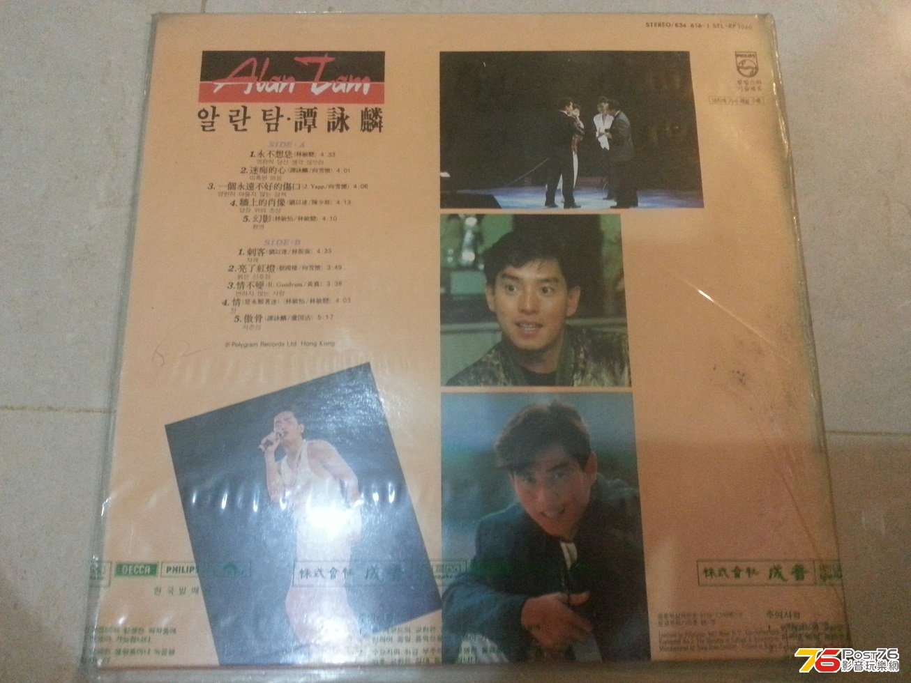 20130625_225256_1.jpg