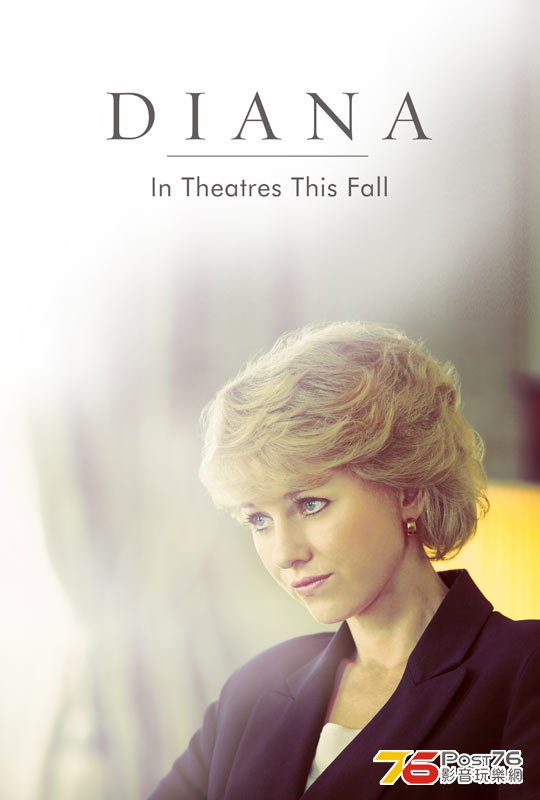 Diana.jpg