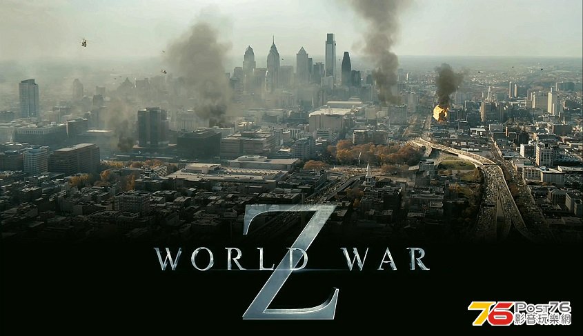 world-war-z1.jpg