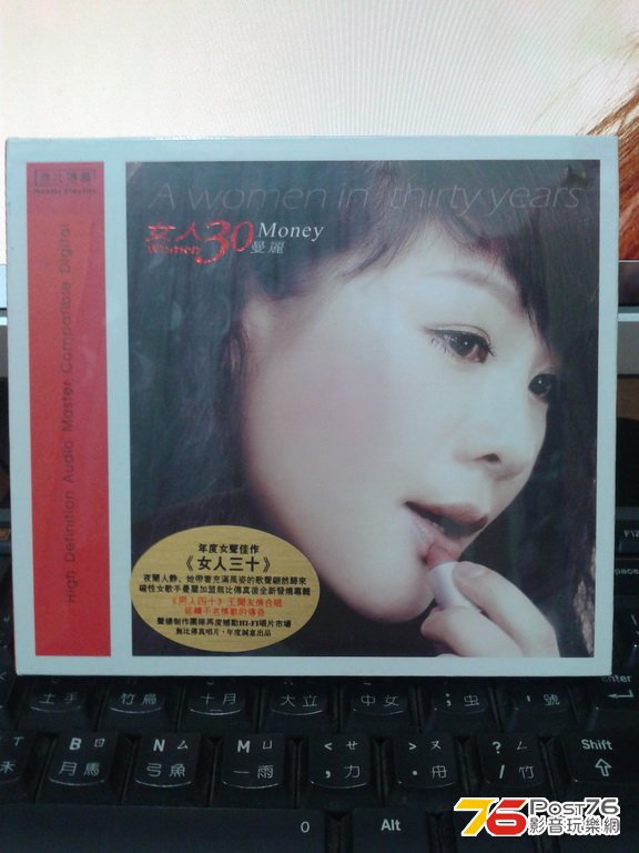 20130626_231102.jpg