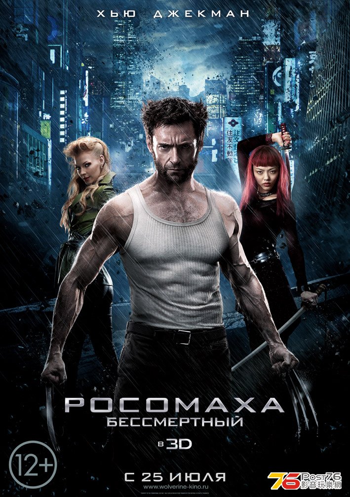 wolverine2_17.jpg