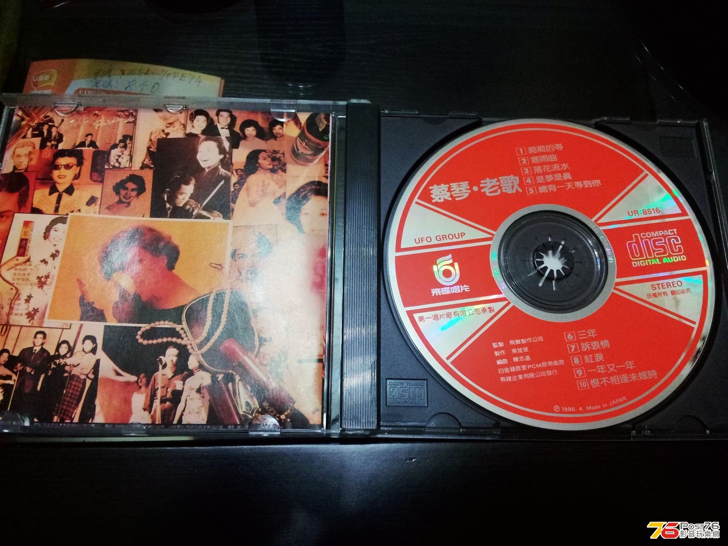 20130612_022932.jpg