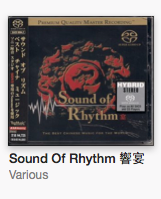 Sound Of Rhythm 響宴-無詞劇.png