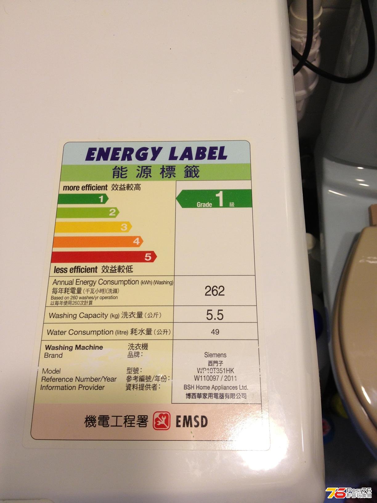 相片 13年6月26日22 17 57.jpg