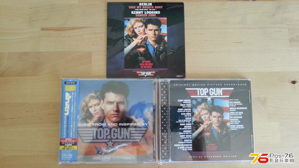 TOP GUN