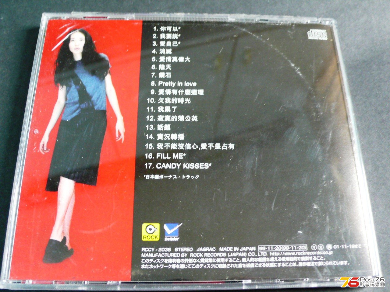 P1060186.JPG