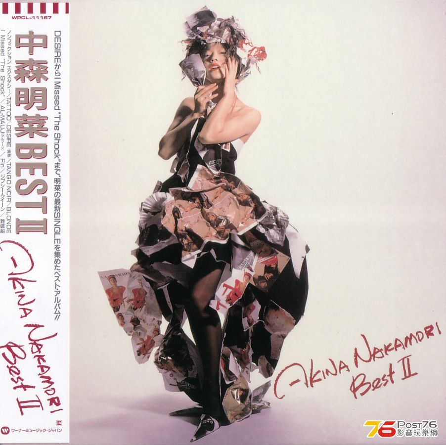 1988-12-24 BEST II (SACD)