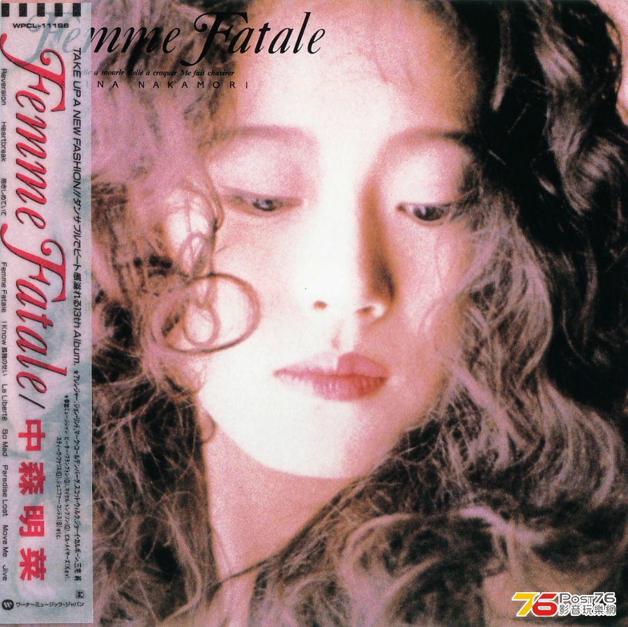 1988-08-03 Femme Fatale (SACD)