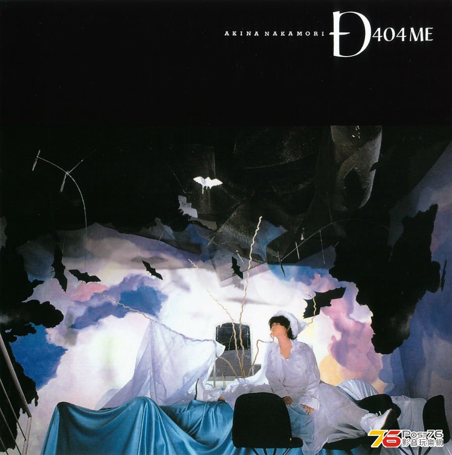 1985-08-10 D404ME (SACD)
