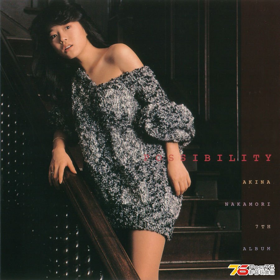 1984-10-10 POSSIBILITY (SACD)