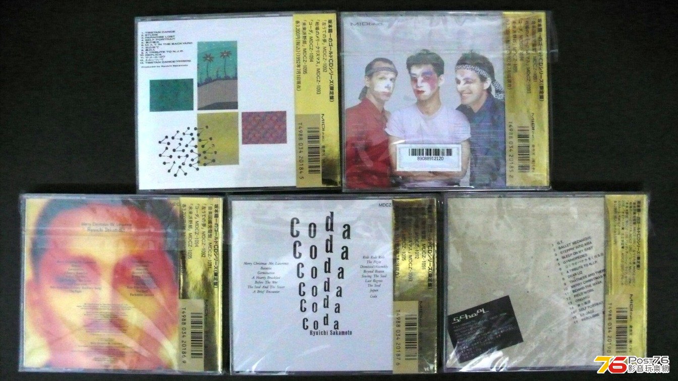 坂本龍一 の Gold CDs 2.jpg