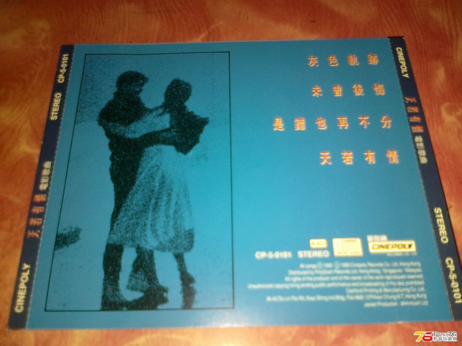 020320134193.jpg