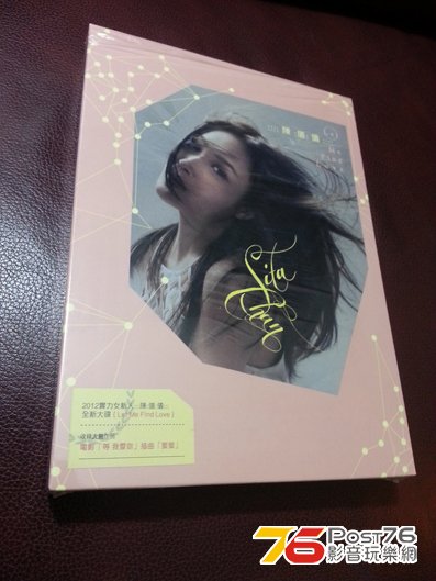 20130701_230201.jpg