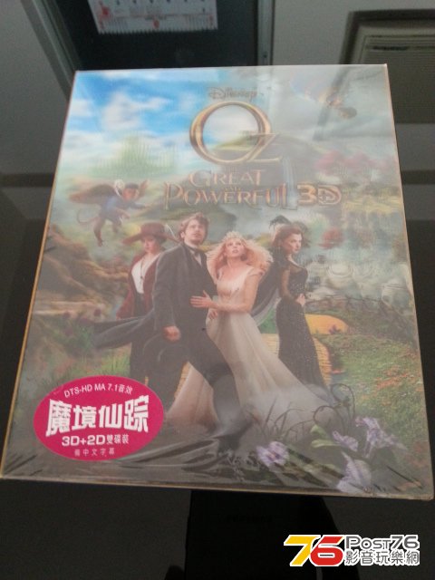 20130702_173806.jpg