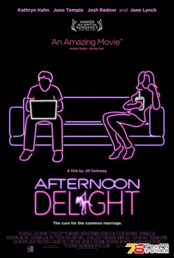 Afternoon Delight.jpg