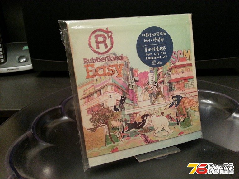 20130702_234547.jpg