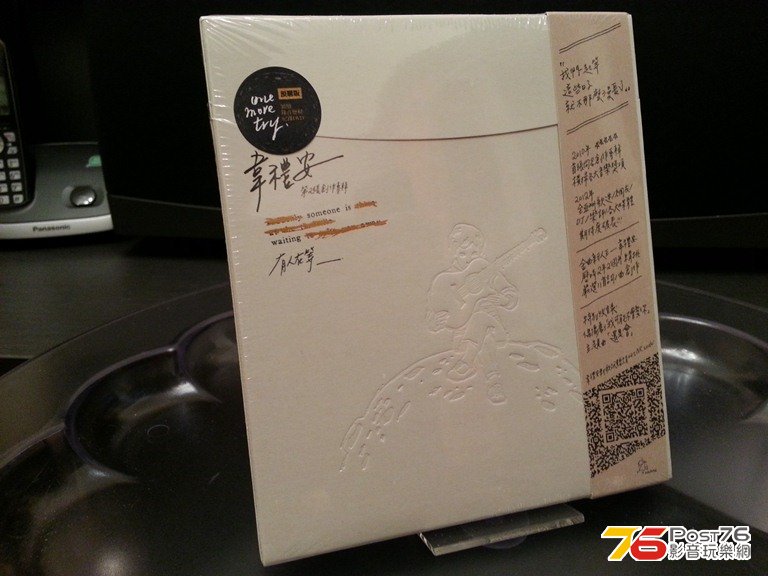 20130702_234610.jpg