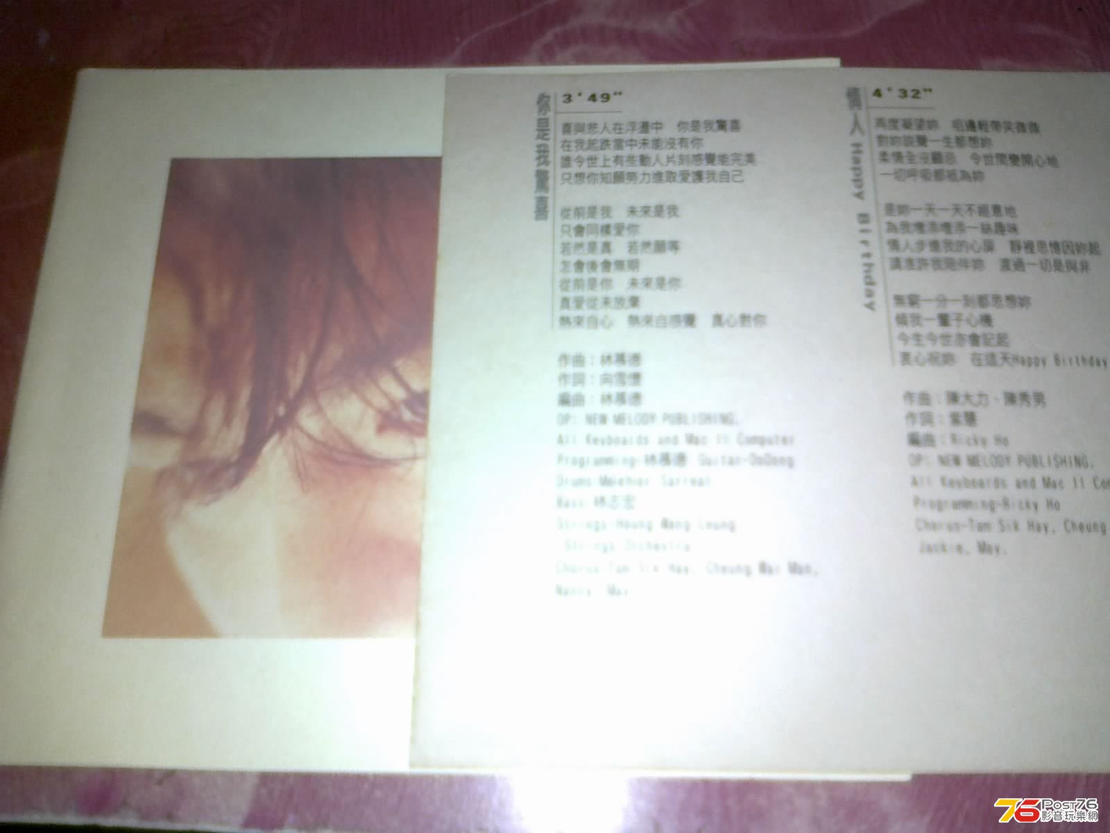 020320134091.jpg